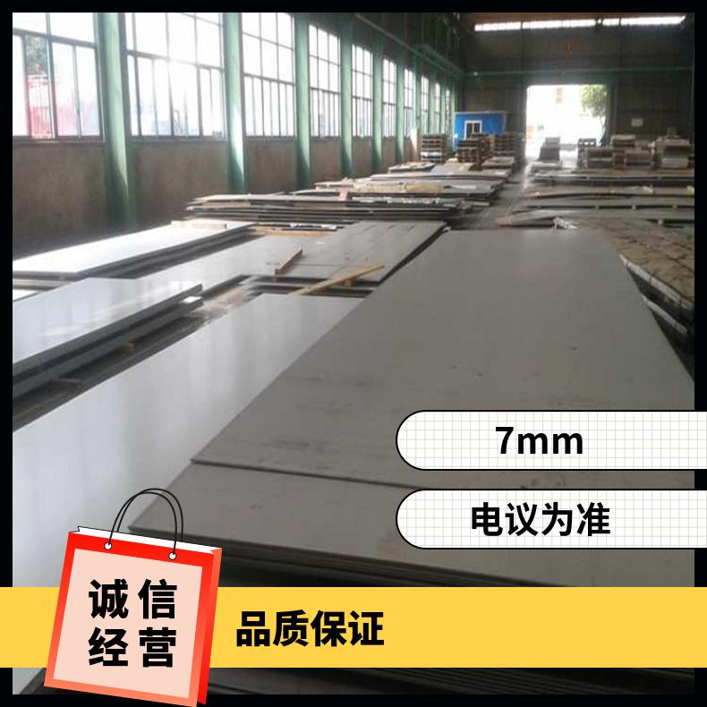 N04400合金板锻件Inconel625钢板非标尺寸供应化工设备石化工业用