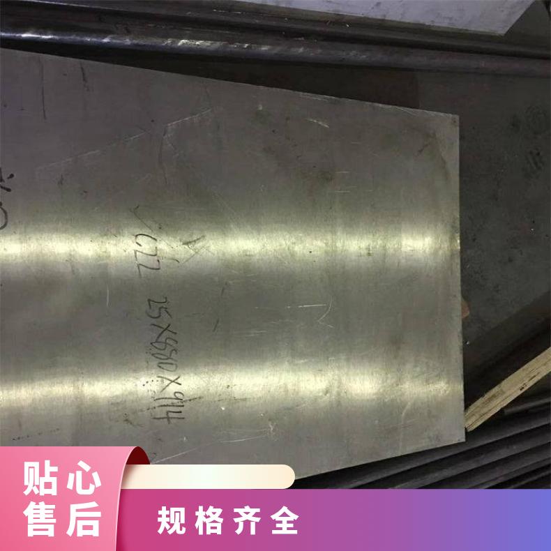 Nimonic90合金板定尺分条InconelX750钢板非标尺寸供应冷热轧板