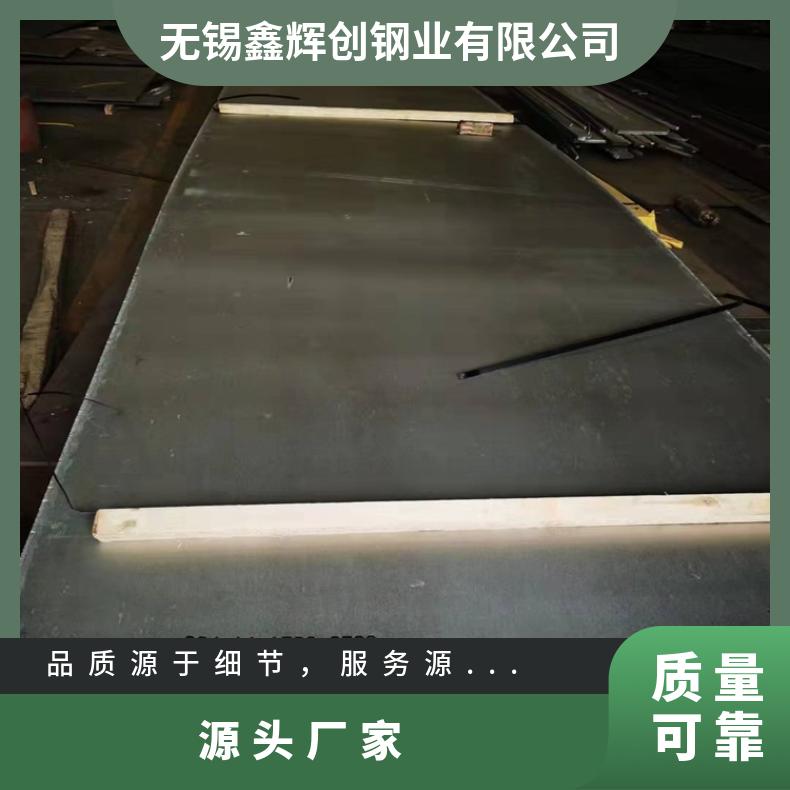 ALloy33合金板锻件Incoloy600钢板提供材质报告板材高温燃烧设备
