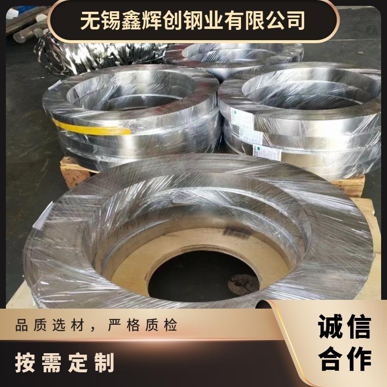 Nimonic105合金板定尺分条Incoloy800钢板固溶强化变形耐蚀金属