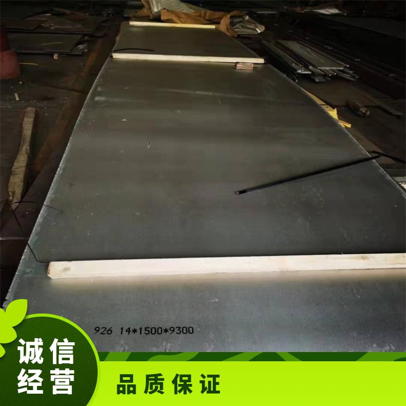HastelloyG50合金板锻件N02201钢板?质量保证加工零切全国发货送