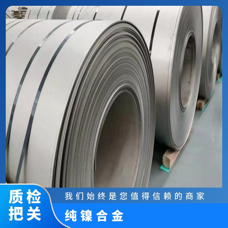 HastelloyX合金板钢带Incoloy600钢板提供材质报告冷热轧板材保