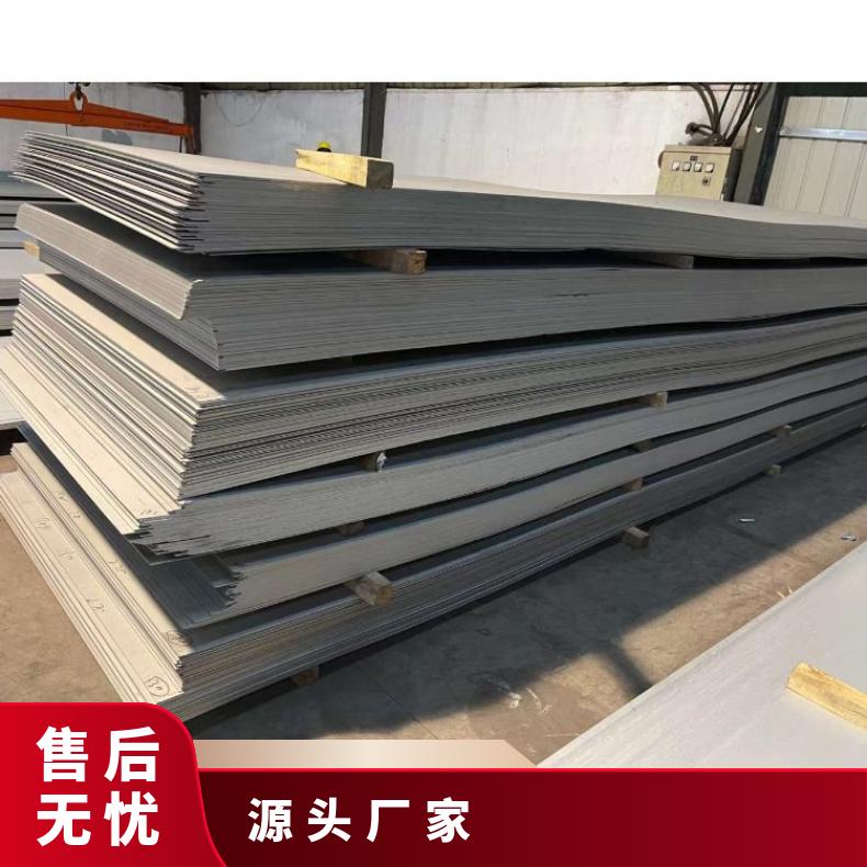  Nimonic75合金板钢带Inconel625钢板非标尺寸供应冷热轧板材保材