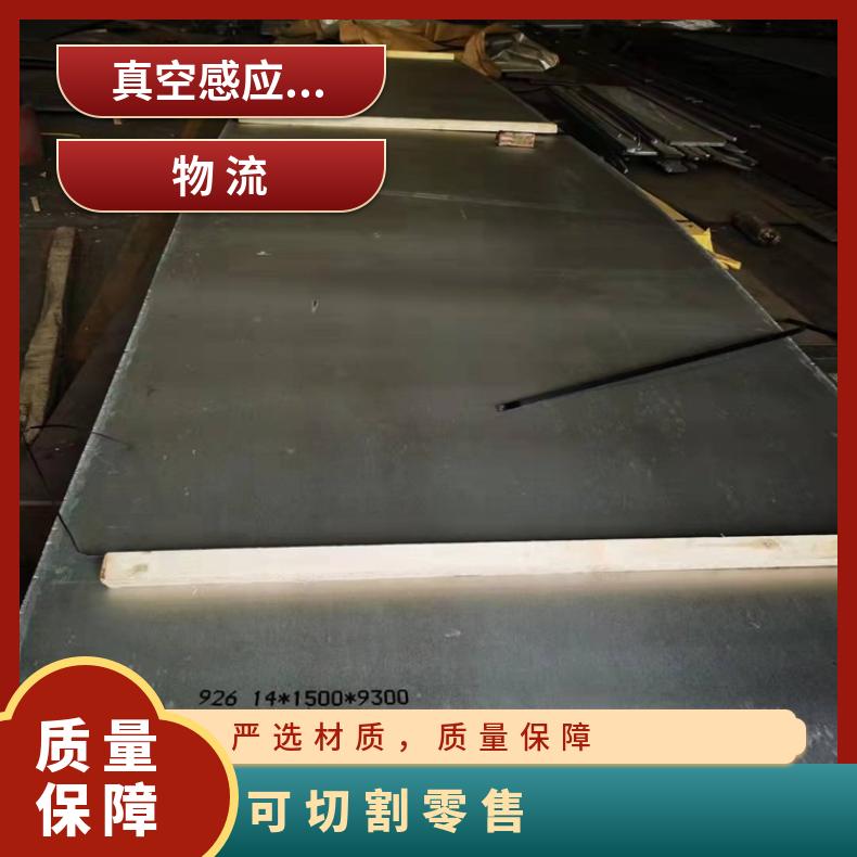  Nimonic75合金板定尺分条Incoloy800钢板可试样高强度耐腐蚀