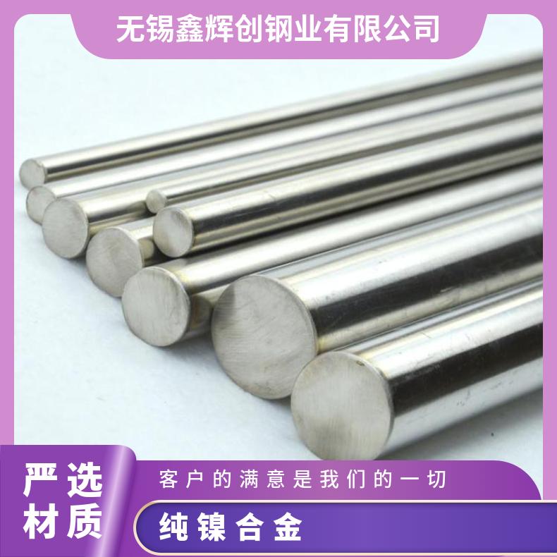 ALloy20合金板锻件Inconel625钢板提供材质报告板材高温燃烧设备