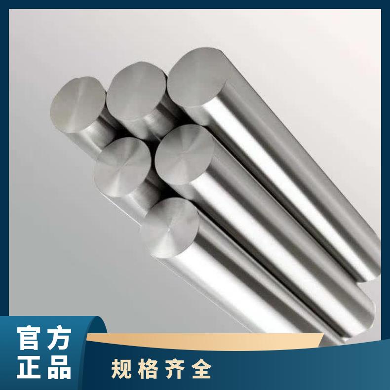 Inconel718合金板定尺分条Incoloy825钢板提供材质报告加工零切
