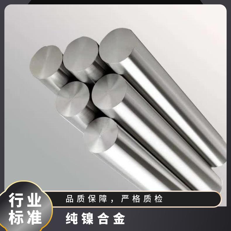 ALloy31合金板锻件Inconel706钢板提供材质报告支持来图加工