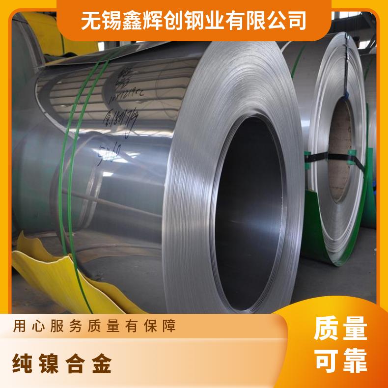 HastelloyX合金板钢带Incoloy825钢板可试样可用于纸浆