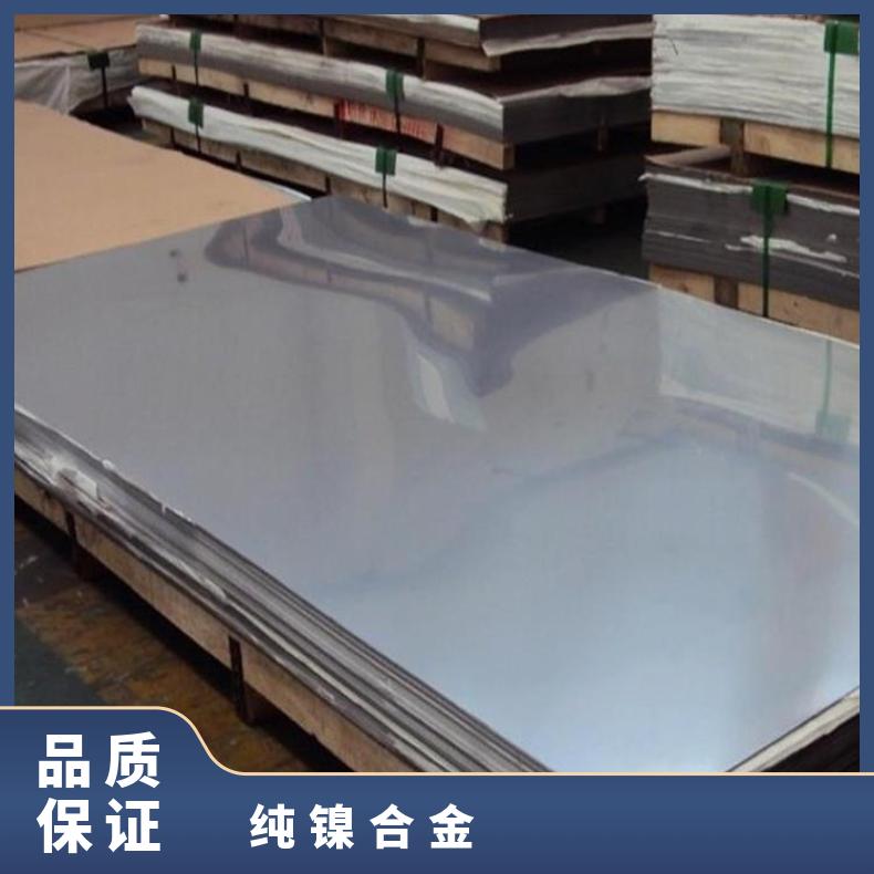  Haynes214板锻件Incoloy800钢板非标尺寸供应可用于纸浆