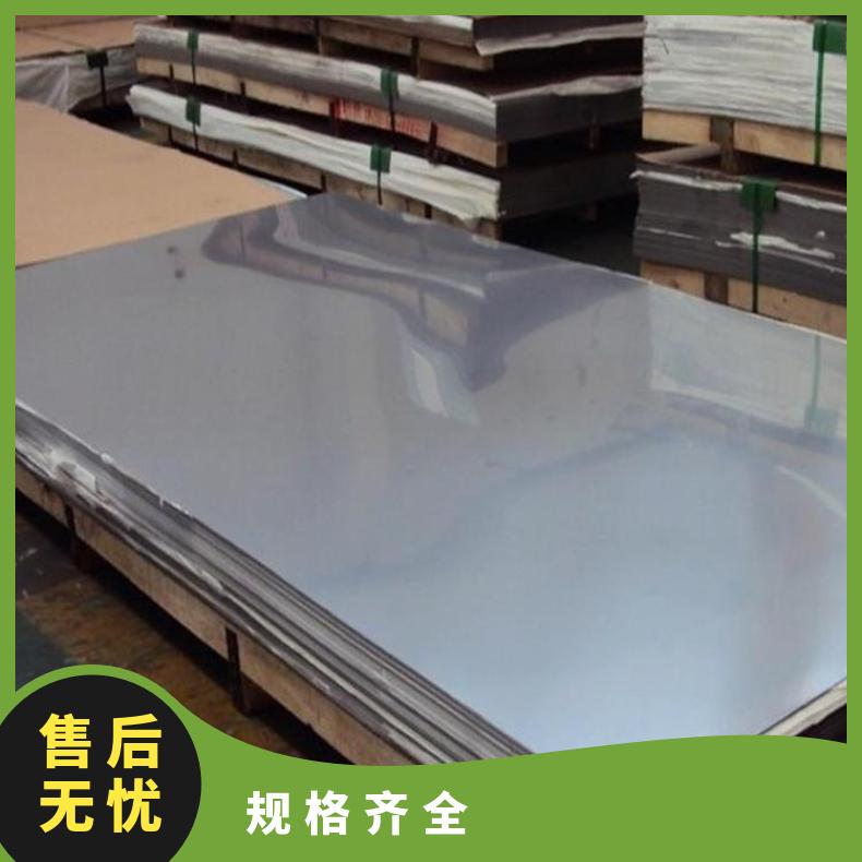 Nimonic105合金板定尺分条Inconel690钢板可试样板材高温燃烧设