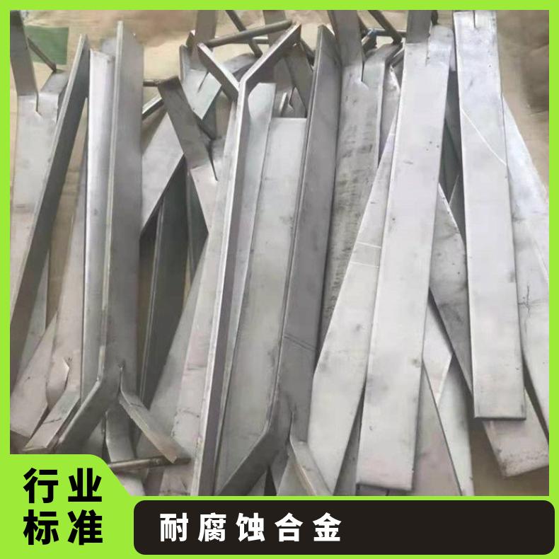ALloy20合金板定尺分条N02200钢板?质量保证化工设备石化工业用