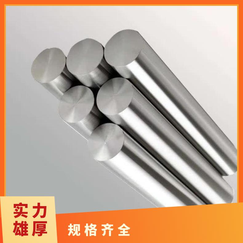 ALloy31合金板钢带Inconel706钢板固溶强化变形耐蚀金属板化工设