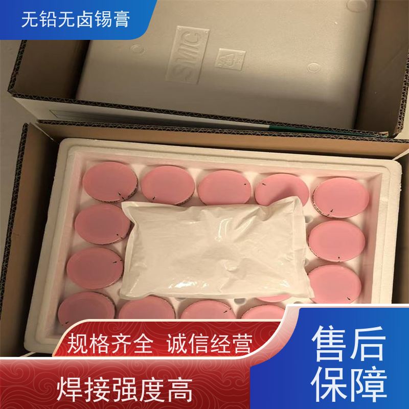 千住 无铅焊锡丝 SMT贴片 多种规格可选 免清洗 环保