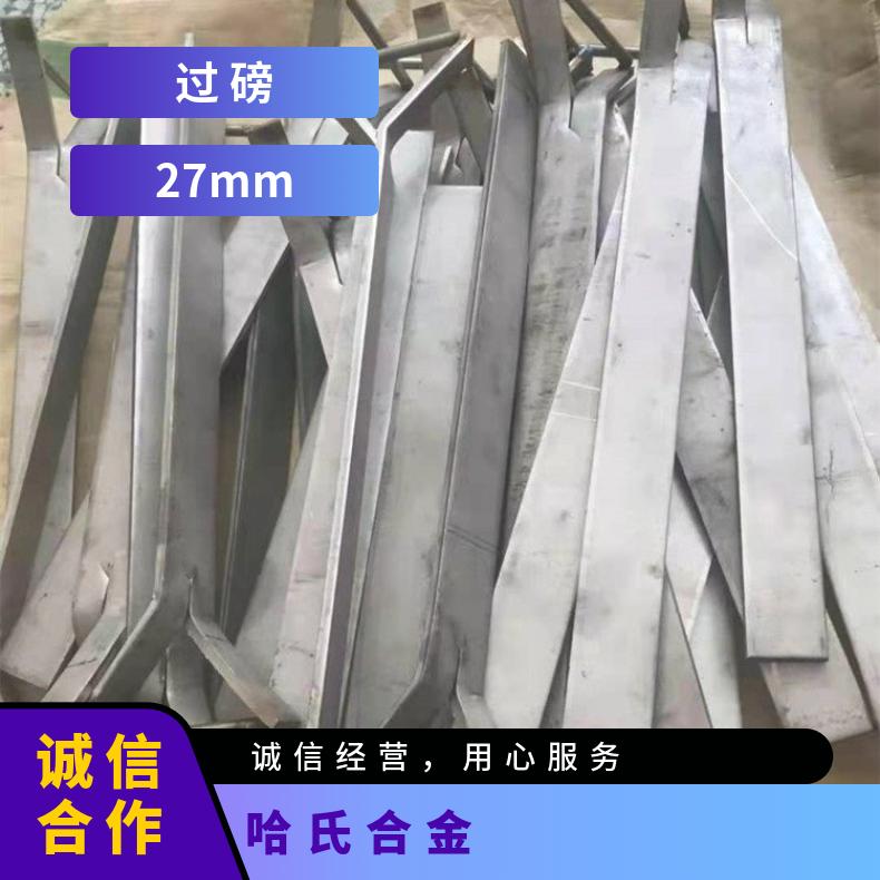 ALloy59合金板定尺分条N02201钢板?质量保证化工设备石化工业用