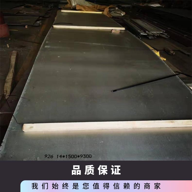 Inconel718合金板锻件Inconel625钢板切割零售批发高强度耐腐蚀