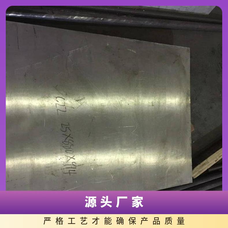  Nimonic75合金板锻件IncoloyA286钢板提供材质报告化工设备石化