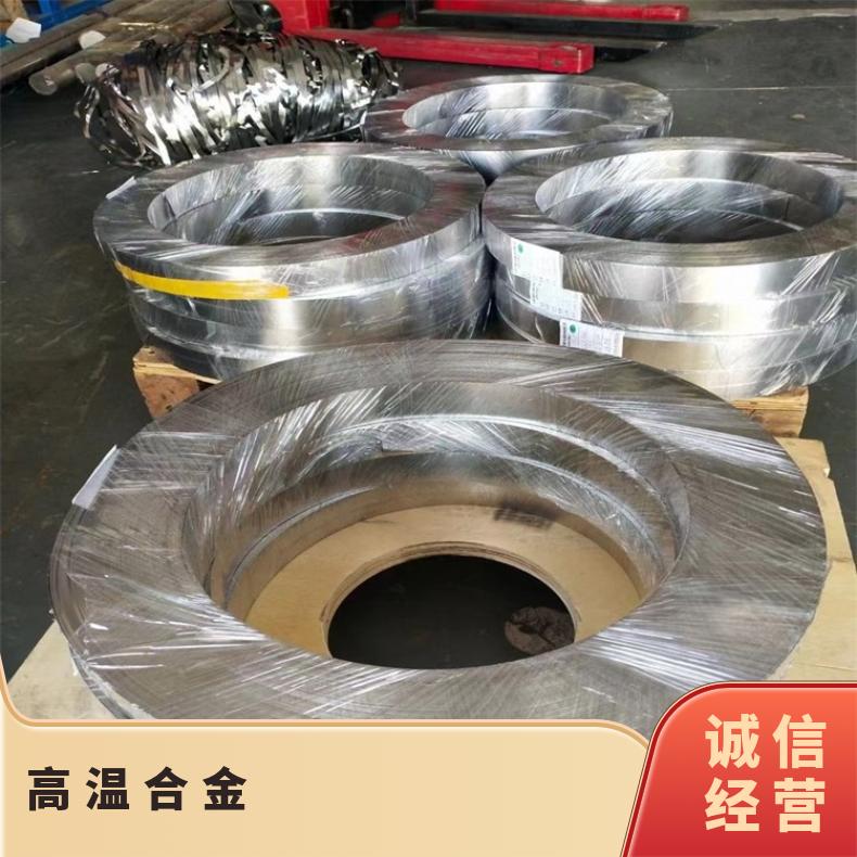 Inconel718合金板锻件IncoloyA286钢板切割零售批发支持来图加工