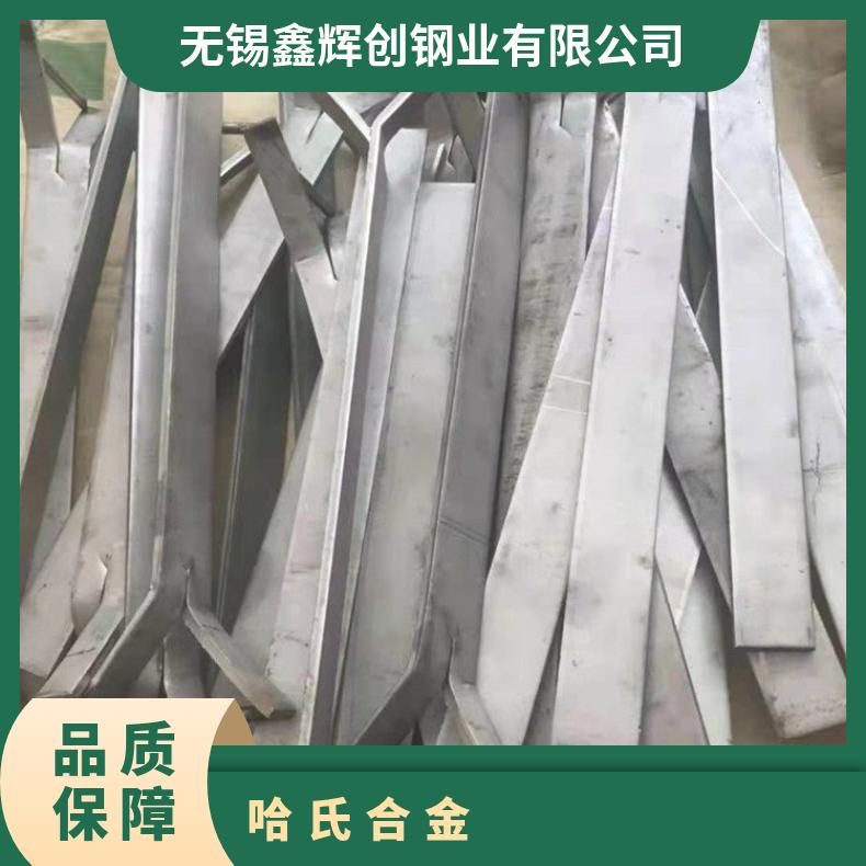 N04400合金板钢带N02201钢板非标尺寸供应化工设备石化工业用