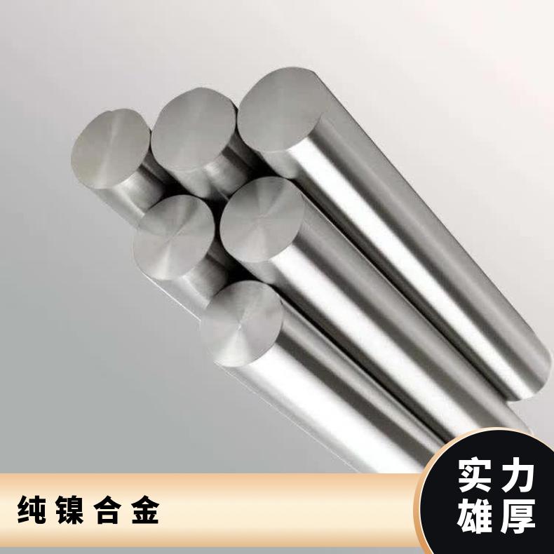  Haynes214板锻件Inconel625钢板提供材质报告板材高温燃烧设备用