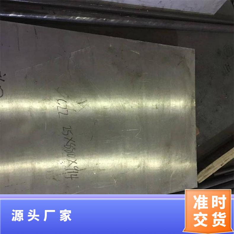 Nimonic90合金板钢带Inconel625钢板固溶强化变形耐蚀金属板冷热