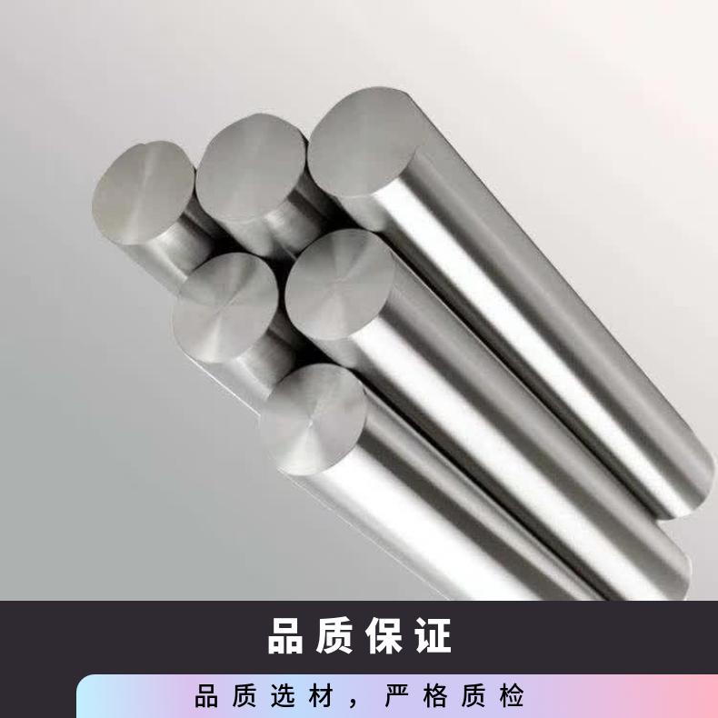 N04400合金板定尺分条N02200钢板可试样化工设备石化工业用