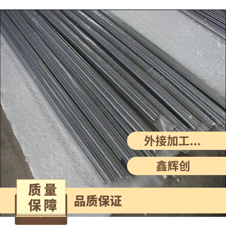Nimonic105合金板定尺分条Inconel601钢板非标尺寸供应板材高温