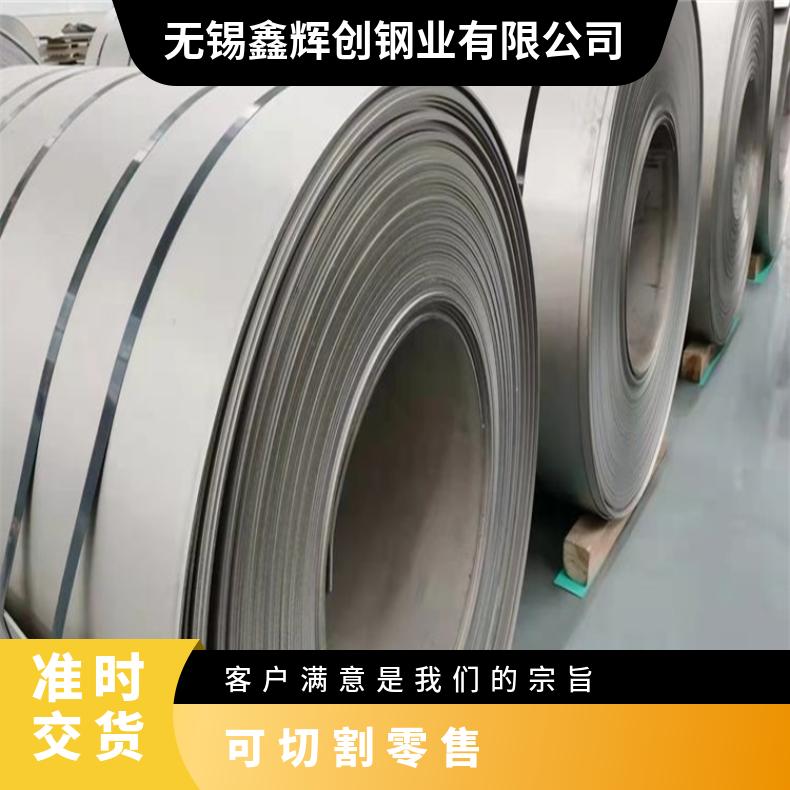 Inconel617合金板钢带N02201钢板提供材质报告可用于纸浆