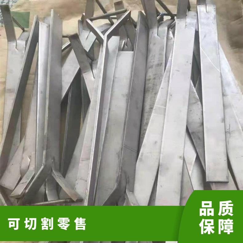 HastelloyG50合金板钢带Inconel686钢板可试样冷热轧板材保材质