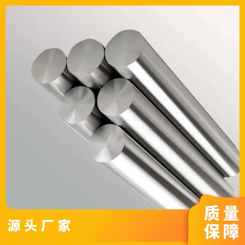 ALloy33合金板定尺分条N02200钢板非标尺寸供应高强度耐腐蚀