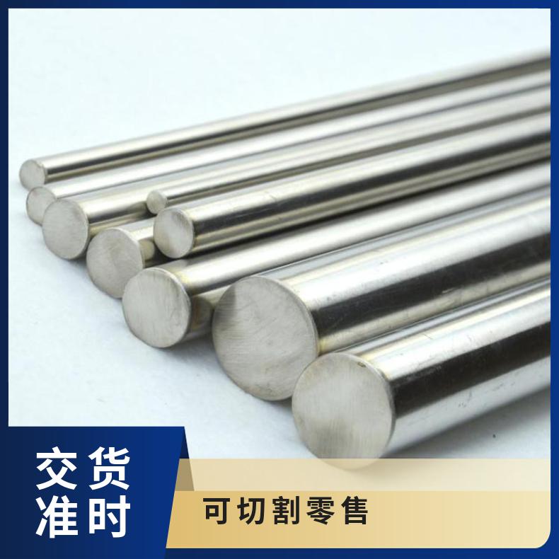 Nimonic105合金板锻件Incoloy600钢板可试样生产厂家