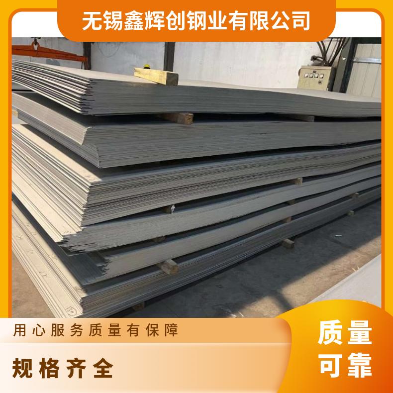 ALloy31合金板定尺分条Inconel601钢板固溶强化变形耐蚀金属板加