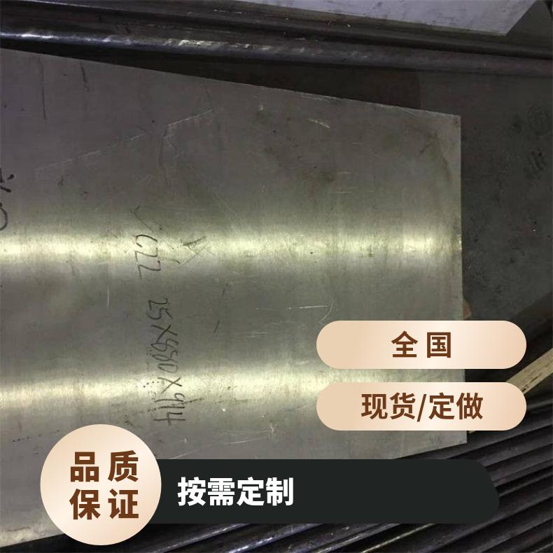 Nimonic105合金板锻件Incoloy800钢板提供材质报告高强度耐腐蚀