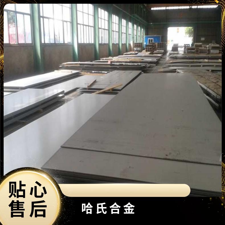 ALloy33合金板钢带N02201钢板?质量保证冷热轧板材保材质可定做