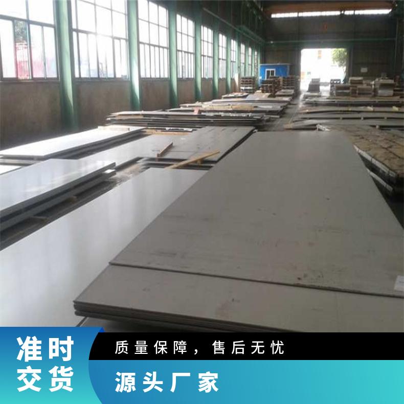 N04400合金板钢带Inconel706钢板提供材质报告支持来图加工