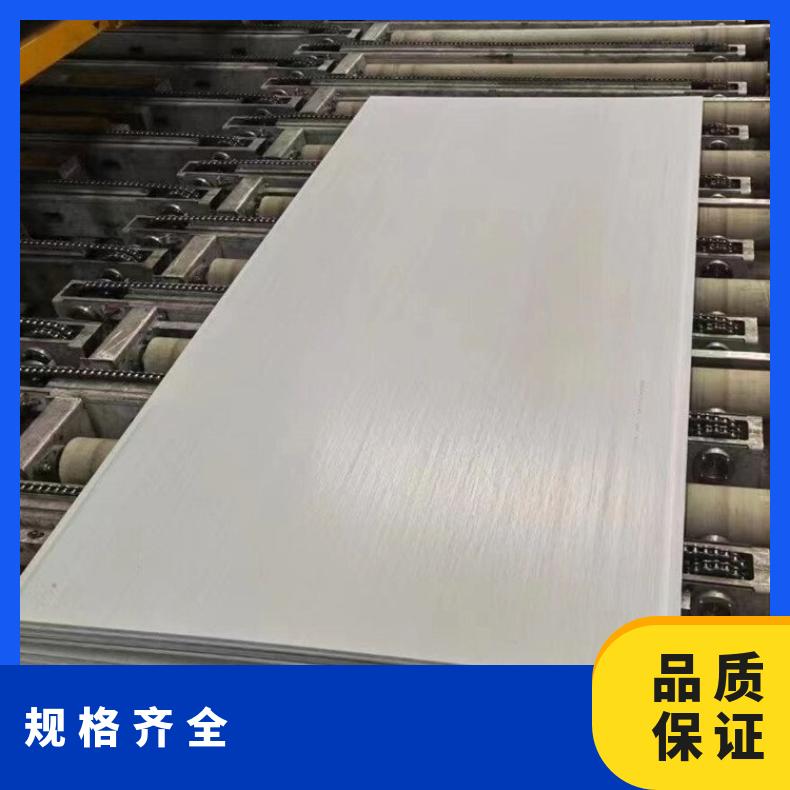 HastelloyG50合金板定尺分条Inconel625钢板可试样高强度耐腐蚀