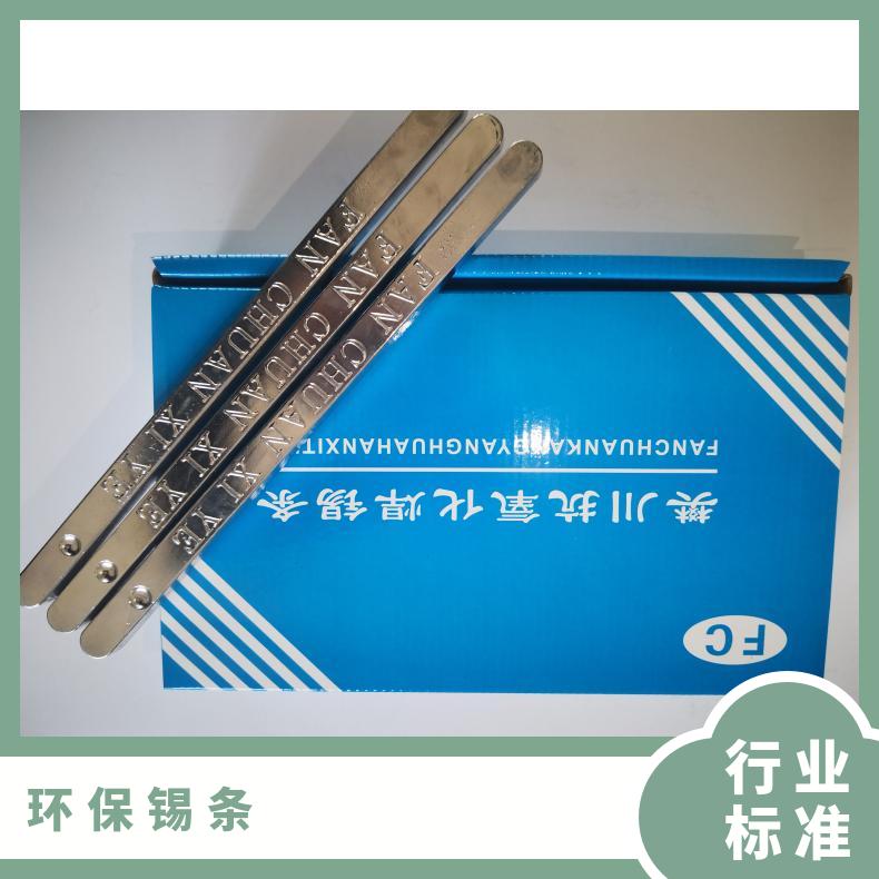 全惠州地区高价回收含银锡条,锡线,锡块,锡膏,锡渣,锡灰上门回收