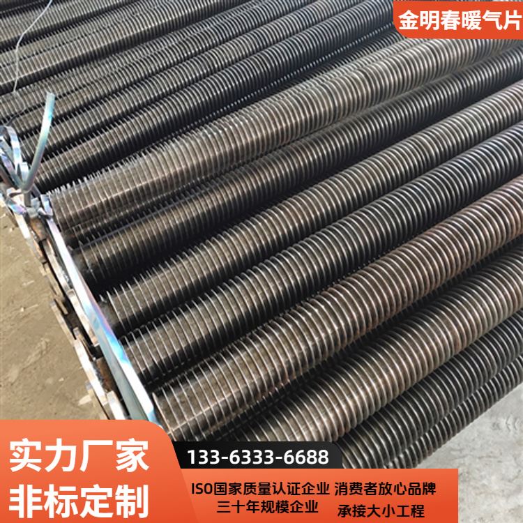 金明春 厂家供应 304不锈钢翅片管 热阻小散热量大 规格齐全