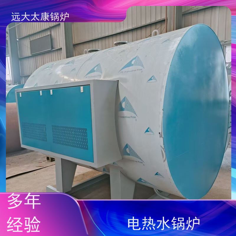 300KW 电锅炉 热效率高达98% 升温快 节能 食品加工行业
