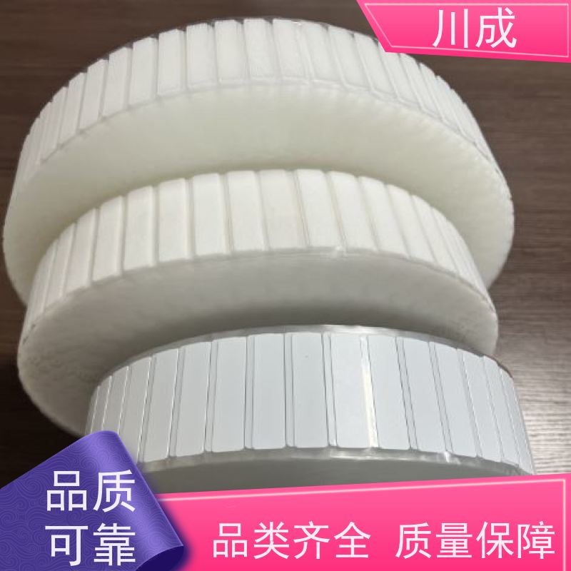 川成 规格齐全 产品质量好 造口袋自动设备 CC710MST