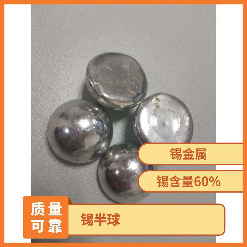 半球 焊接电流220 白 物流 低 抗氧化能力强 标准 含锡量99.99％