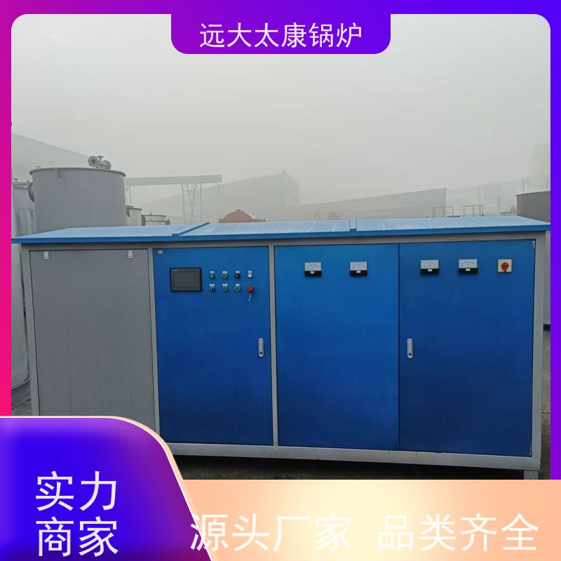 2吨 电磁采暖锅炉 热效率高达98% 升温快 节能 食品加工行业