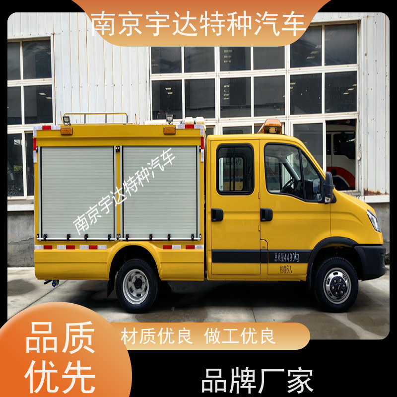 依维柯救险车 市政电力工程车 可配发电机3.0排量