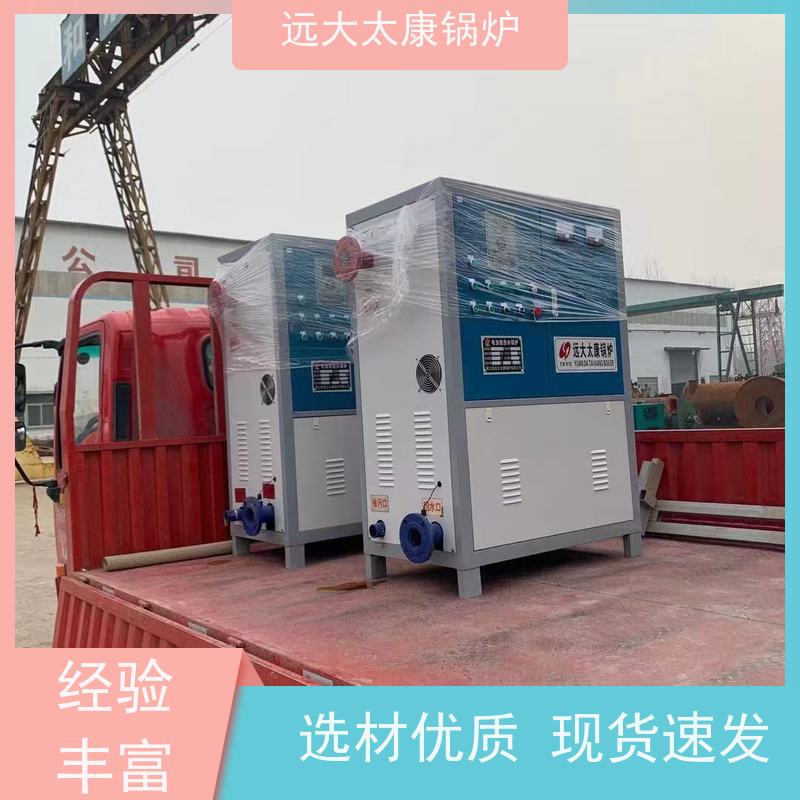300KW 电蒸汽锅炉 热效率高达98% 升温快 节能 食品加工行业