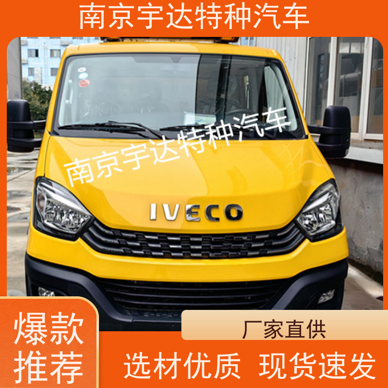 依维柯救险车 国六排放 带卷帘门排洪抢险夜间照明车地铁