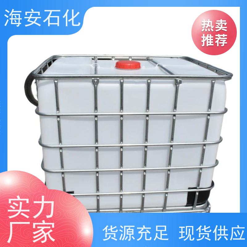 海 安石化 乳化剂 异构十醇醚 E-1003 E-1008 免费拿样