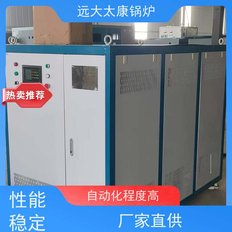 1吨 设计新颖 体积小 节省占地空间 燃气低氮热水锅炉 远大太康