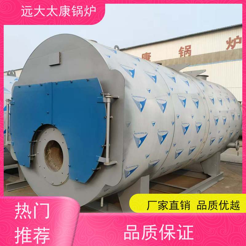 0.5吨 设计新颖 体积小 节省占地空间 电磁热水锅炉 远大太康