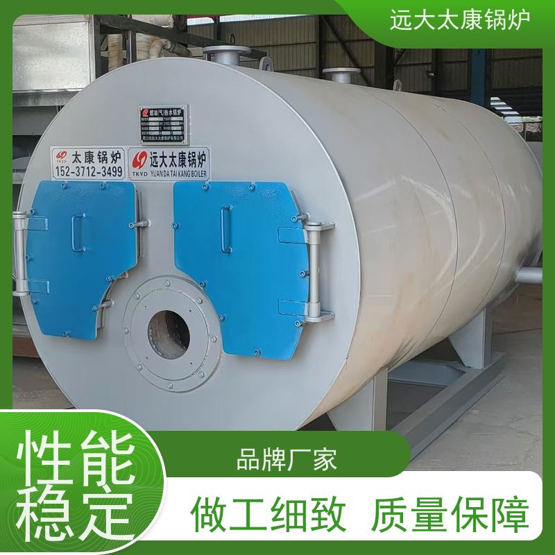 2吨 远大太康 设计新颖 体积小 节省占地空间 常压热水锅炉