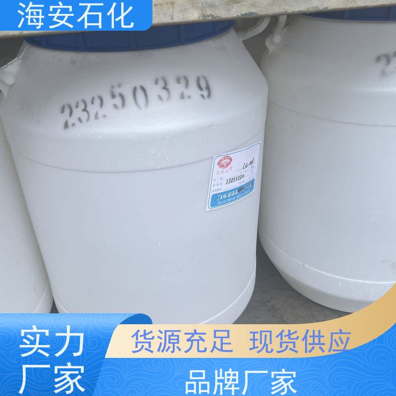 脂肪醇聚氧乙 烯醚E-1308\E-1309 纯度99.9% 质量稳定 品类齐全 