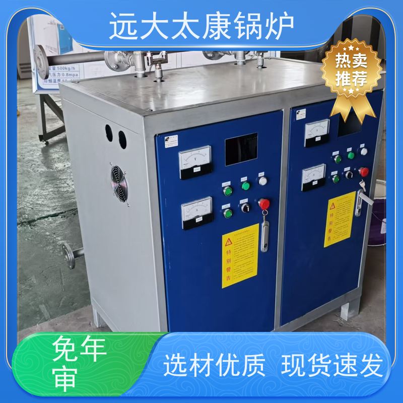 360KW 食品豆制品加工 容水量＜30L 免报检 蒸汽发生器